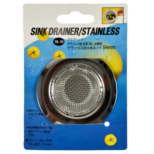 Filtro para desague de pileta